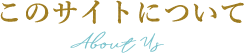 title-about
