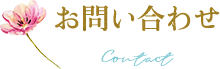title-contact