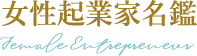 title-entrepreneur