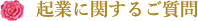 title-tweet