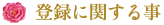 title-tweet