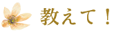title-h3