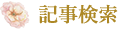 title-h2