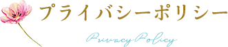 title-privacy