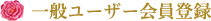 title-login