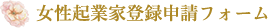 title-login