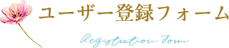 title-registration