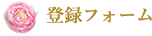 title-registration2