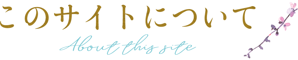 title-about-sp