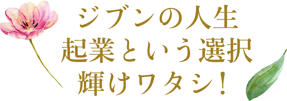 title-catch-sp