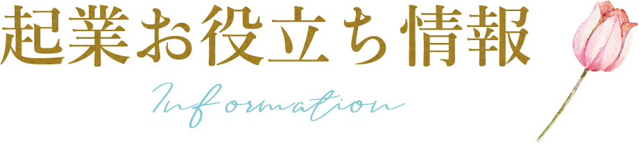 title-information-sp