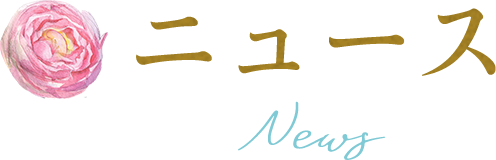 title-news