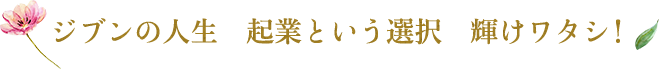title-catch