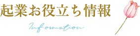 title-information