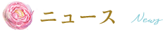 title-news