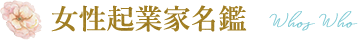 title-whos