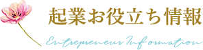 title-utility